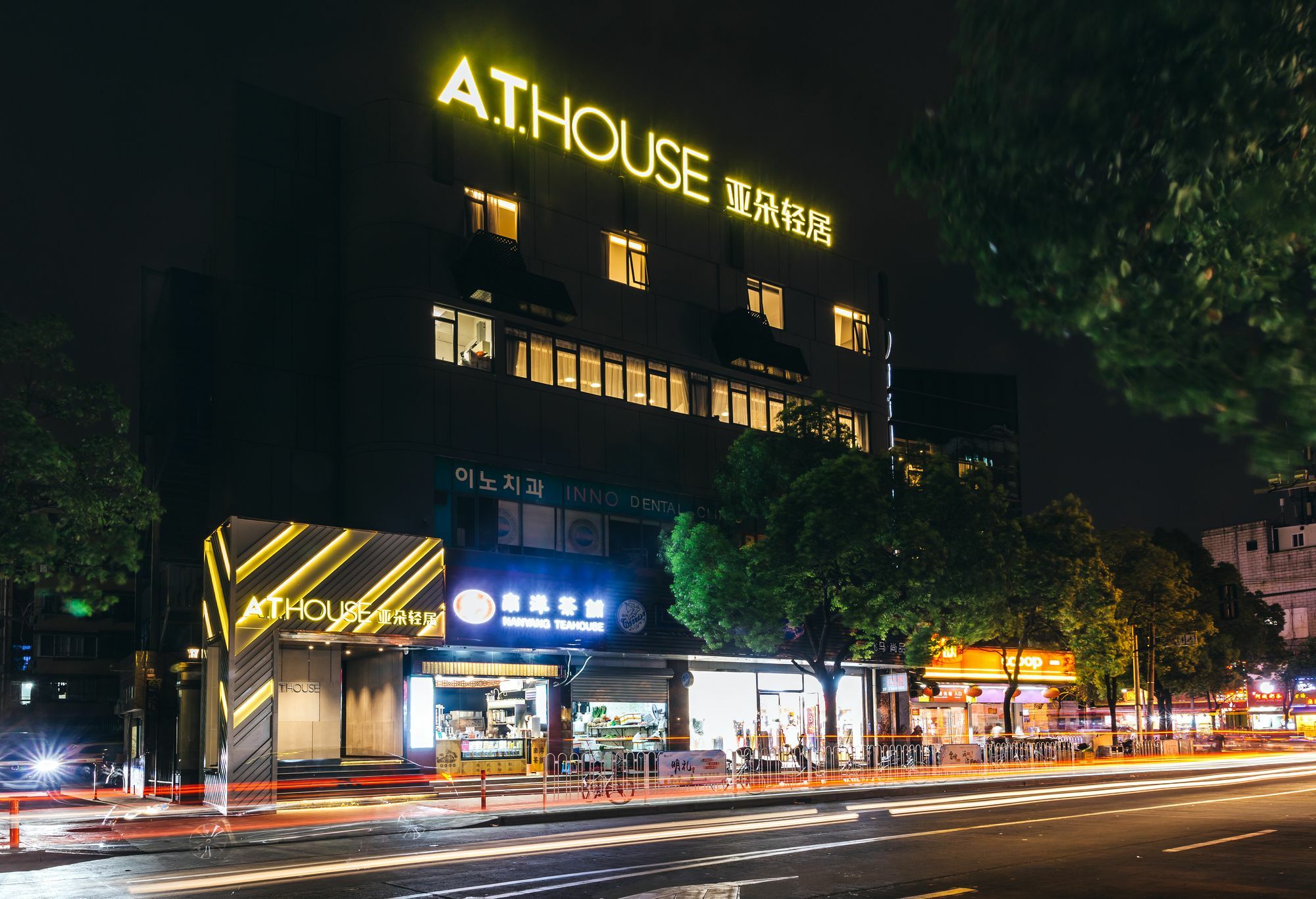 Atour Light - Shanghai Longbai Xangai Exterior foto